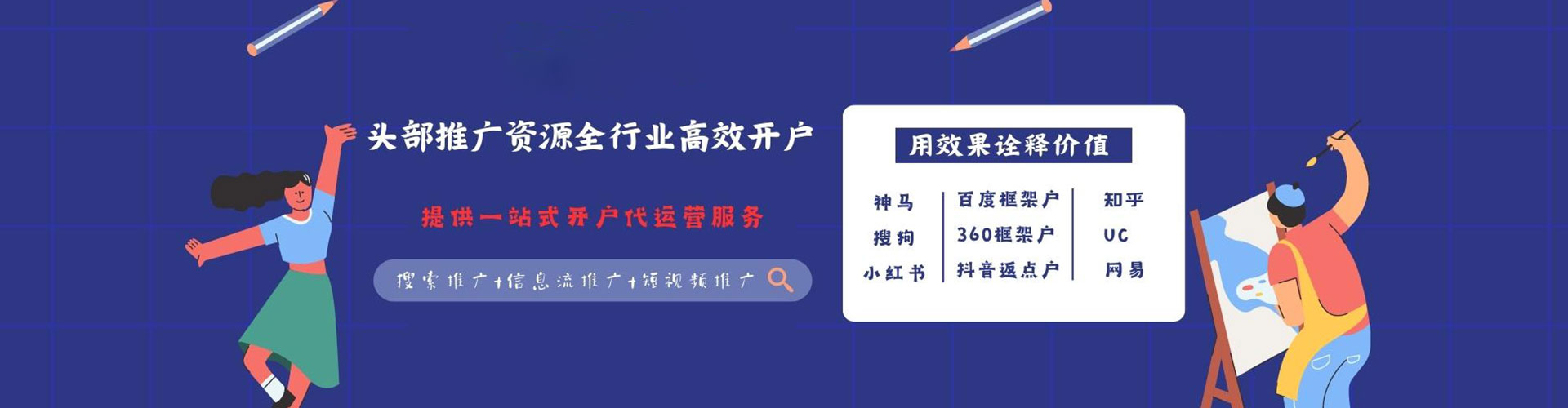 西充sem专员