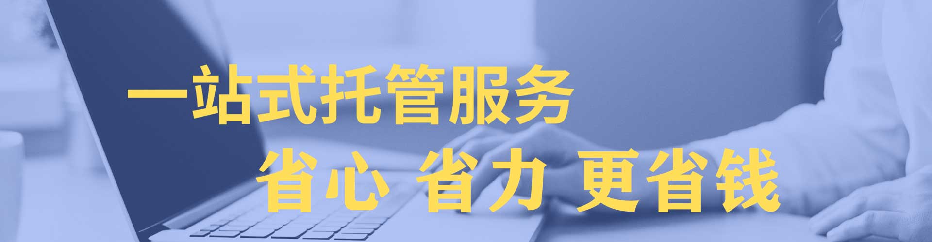 西充谷歌sem