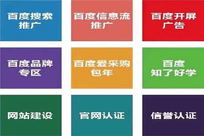 企业如何通过抖音信息流推广实现营销目标