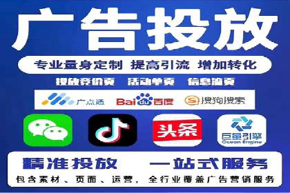 百度竞价托管运营数据驱动决策案例分析
