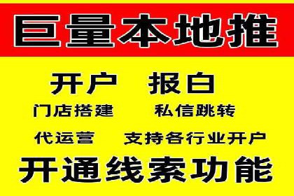 百度竞价推广代运营：成功提升某餐饮品牌线上曝光率案例